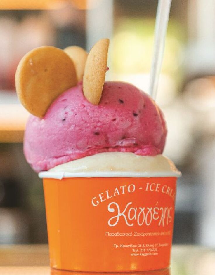 Ζαχαροπλαστείο Καγγέλης