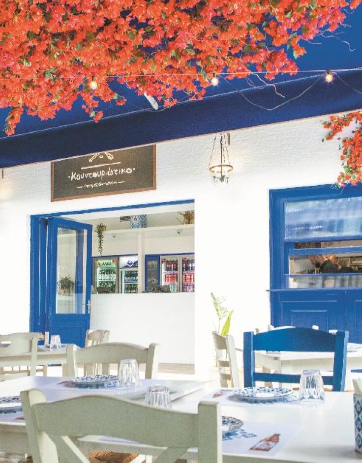 Κουντουριώτικο