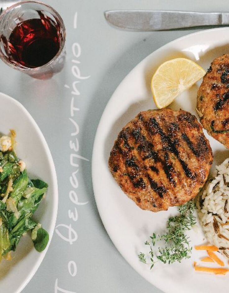 Θεραπευτήριο