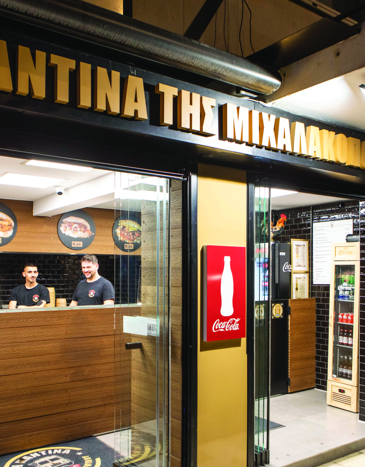 Η Καντίνα της Μιχαλακοπούλου: Η ιστορικότερη καντίνα της Αθήνας πλέον είναι… On the Road