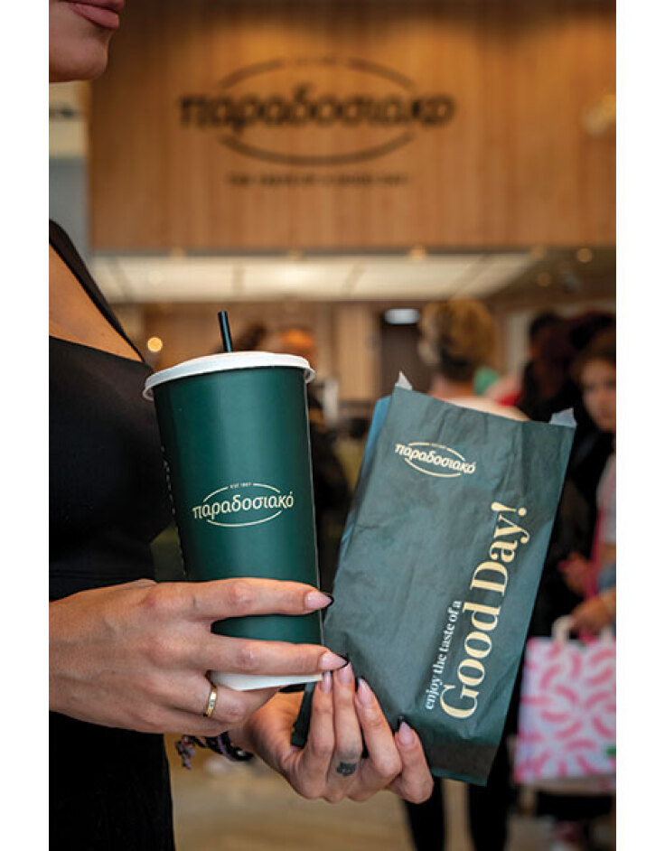 Παραδοσιακό - Θεσσαλονίκη