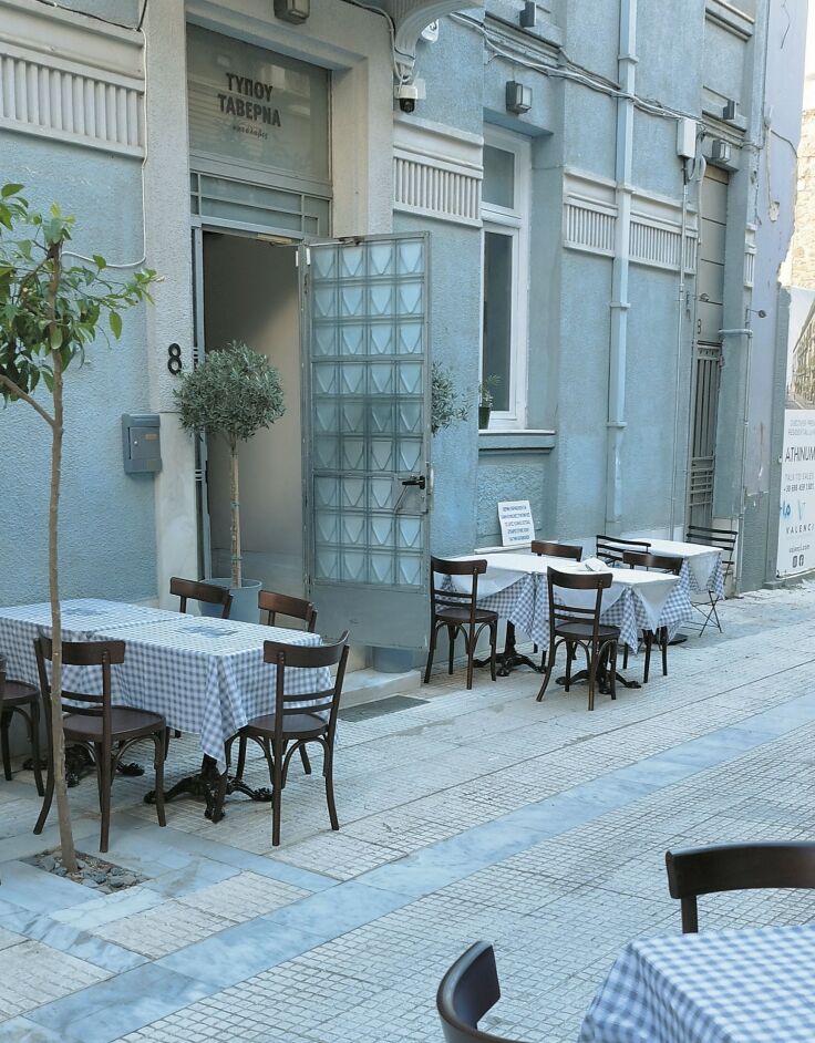 Τύπου Ταβέρνα