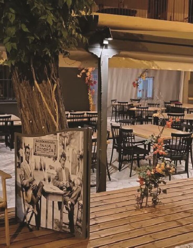 Παλιά Ιστορία