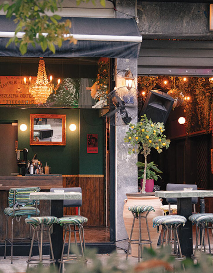 Συκοφάντης