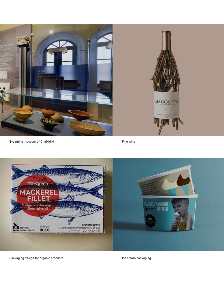 Σχεδιασμός ©Θανάση Γεωργίου (designmono)