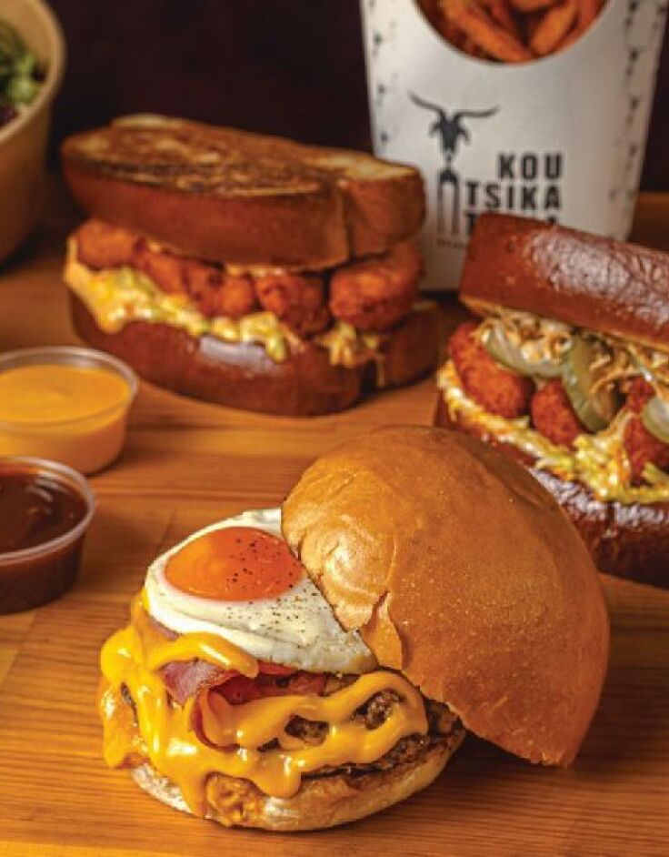 Κουτσή Κατσίκα