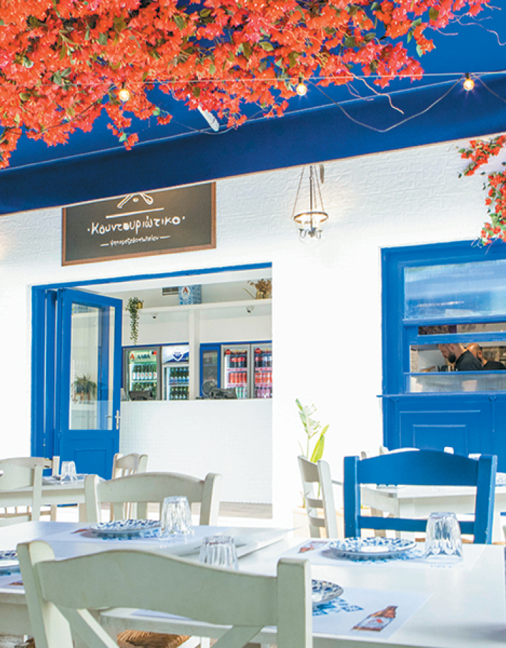 Κουντουριώτικο