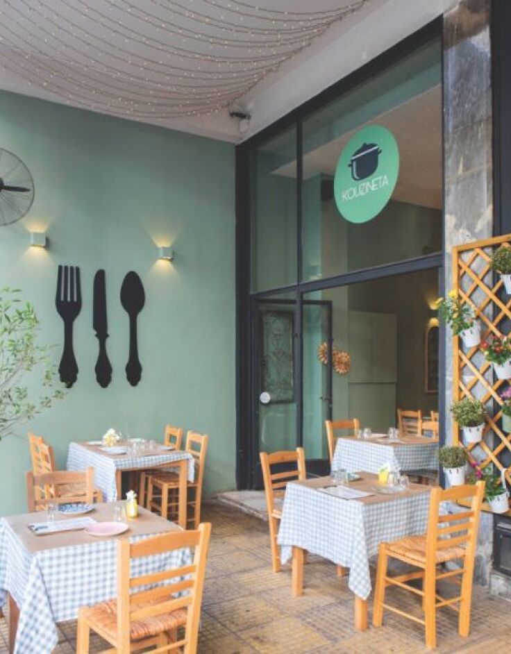 Kouzineta: Η νόστιμη ελληνική κουζίνα