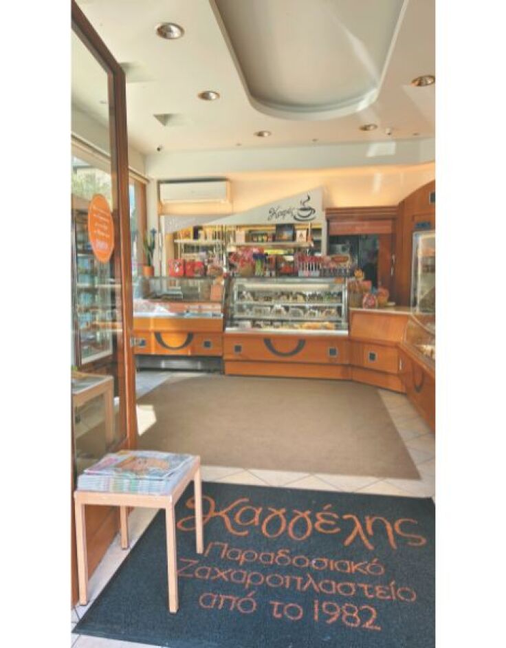 Καγγέλης Ζαχαροπλαστείο