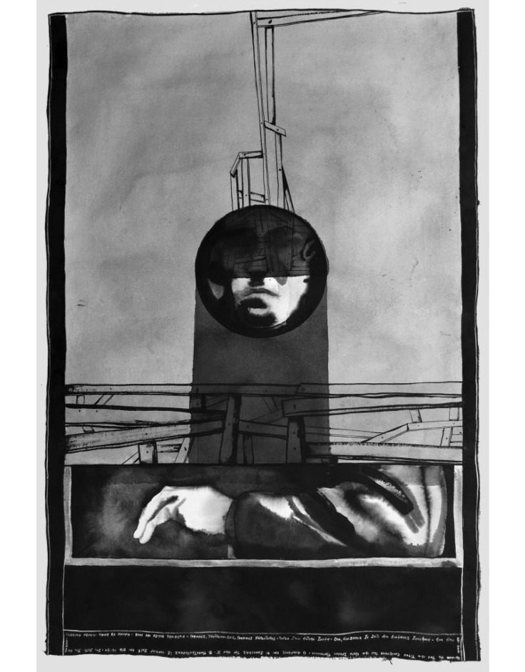 Έργο του Βασίλη Παπατσαρούχα