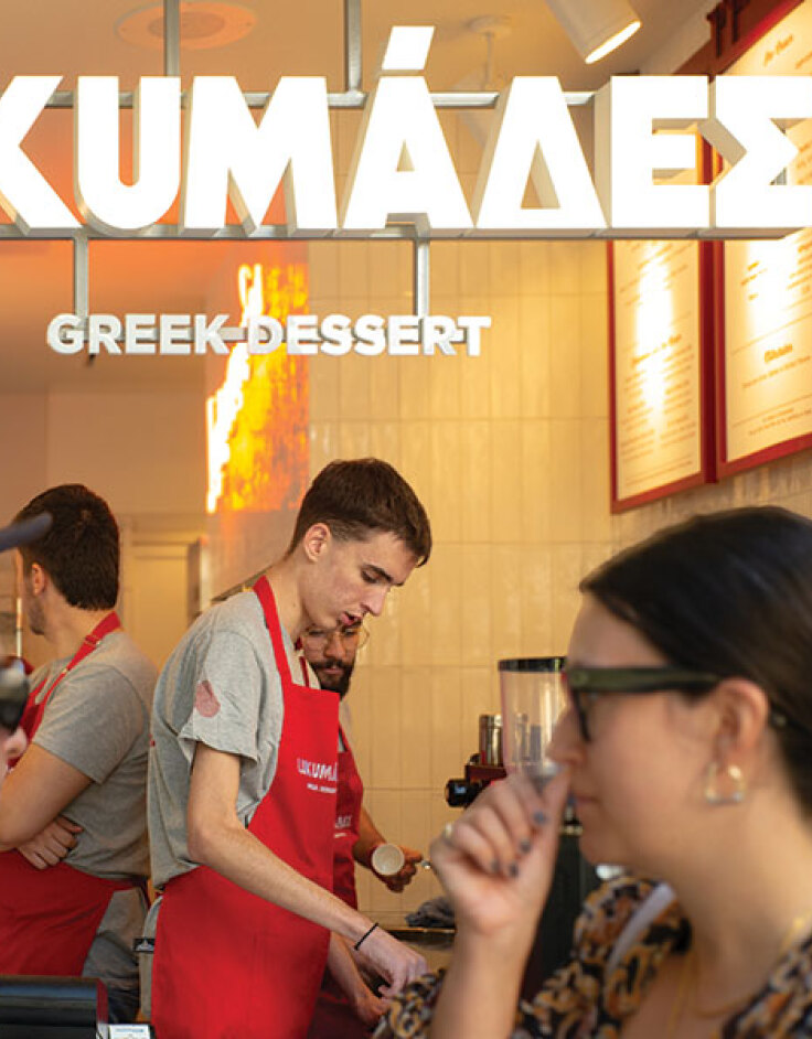 LUKUMAΔΕΣ GREEK DESSERT