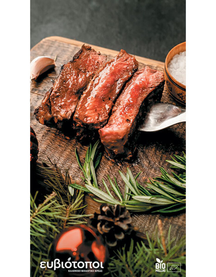 Ευβιότοποι