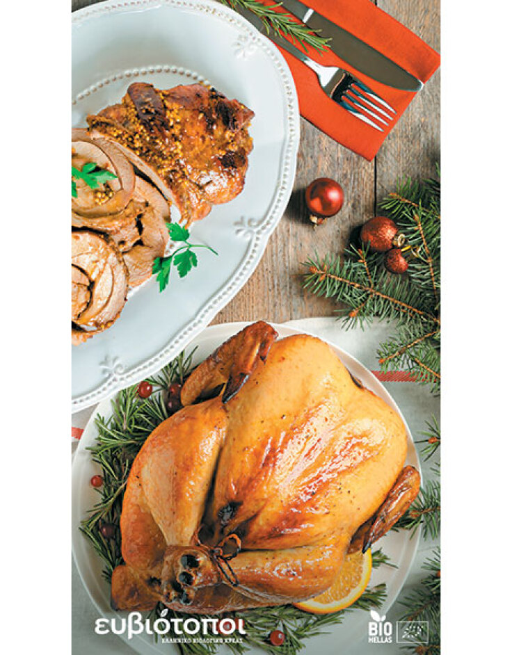 Ευβιότοποι