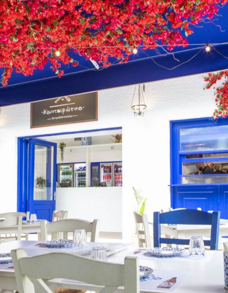 Κουντουριώτικο