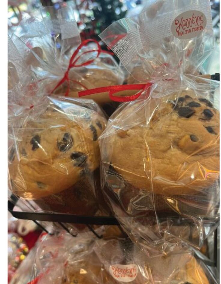 Ζαχαροπλαστείο Καγγέλης