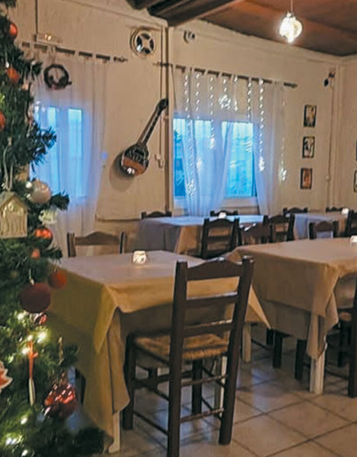 Έπρεπε - Σαλαμίνα