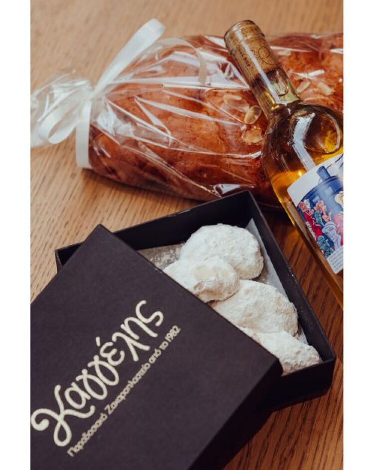 Ζαχαροπλαστείο Καγγέλης