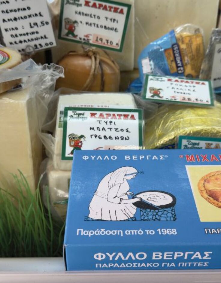 Τυριά Βούτυρα ΚΑΡΑΤΖΑ