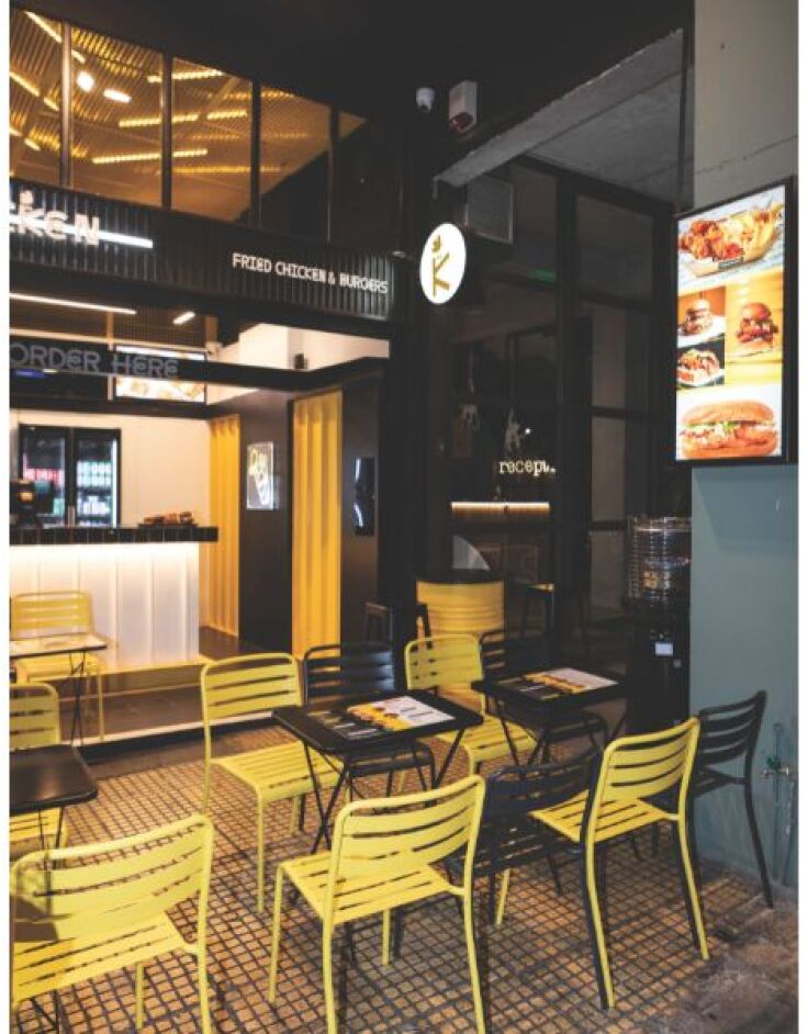 Τσίκεν The Van