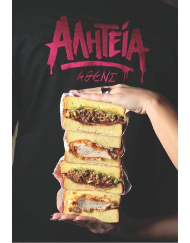 Αλητεία Άθενς