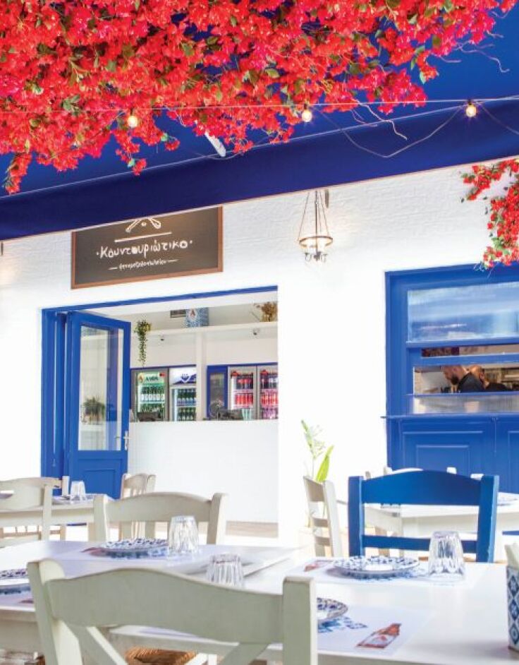 Κουντουριώτικο