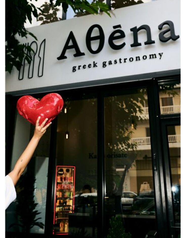 Αθéna Greek Gastronomy
