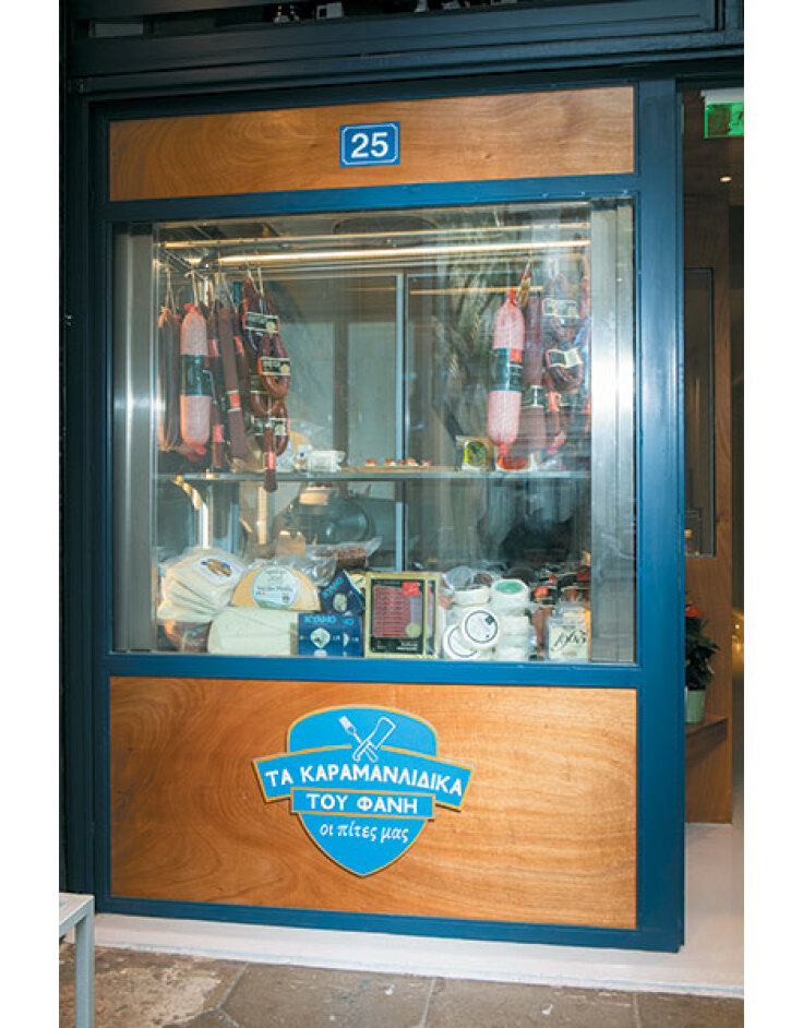 Οι Πεντανόστιμες