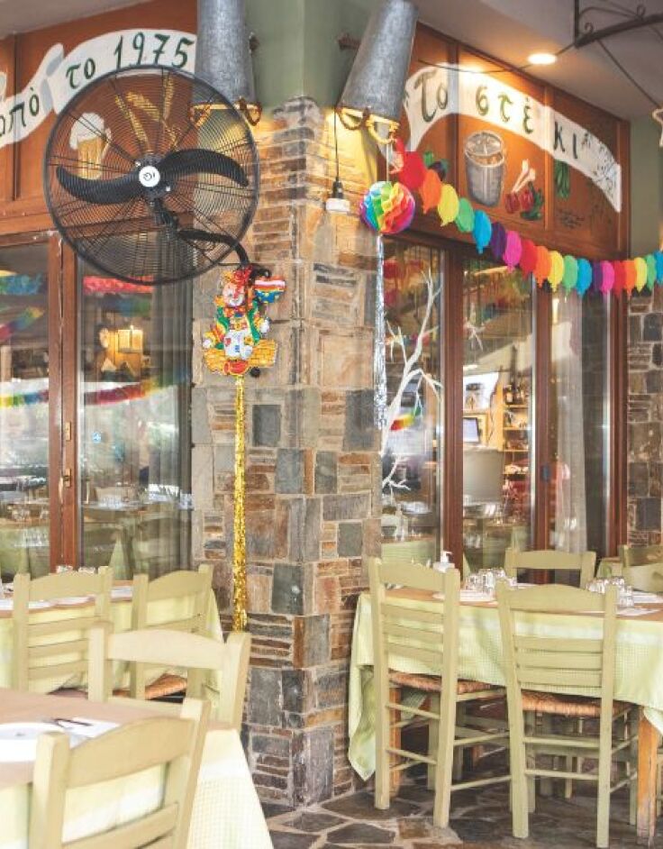 Το Στέκι του Ανδρέα