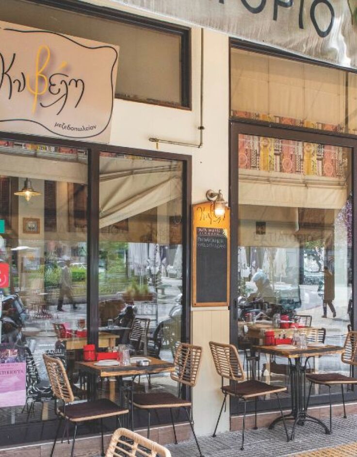 Κυβέλη: Οι νοστιμιές της πλατείας Αγίου Γεωργίου 