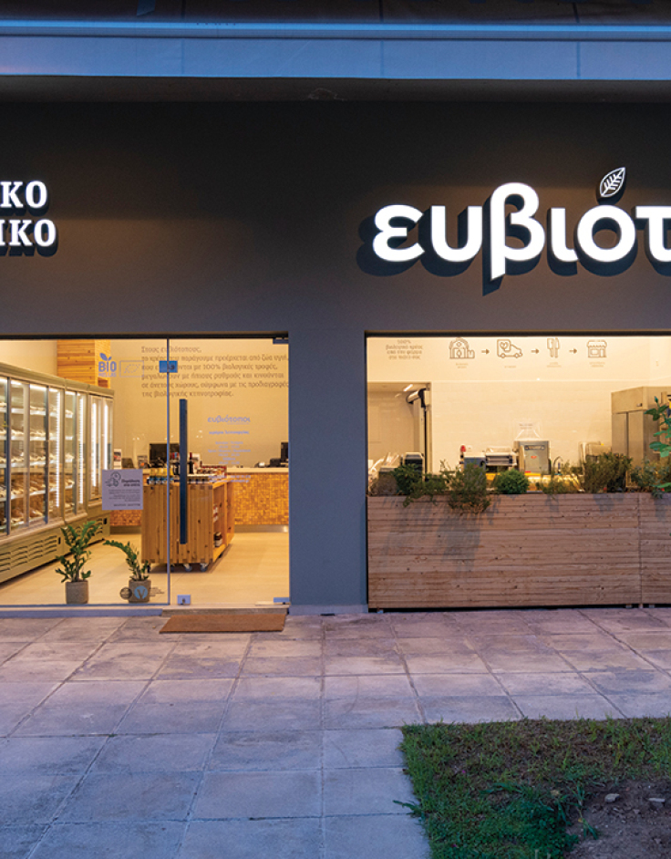 Ευβιότοποι