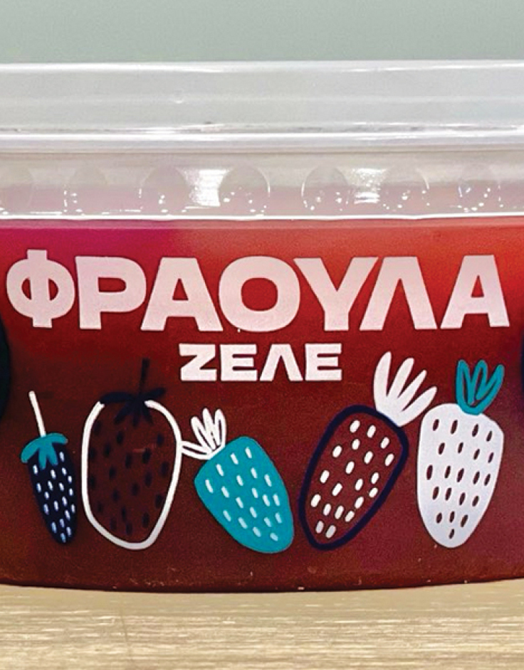 Άραξος
