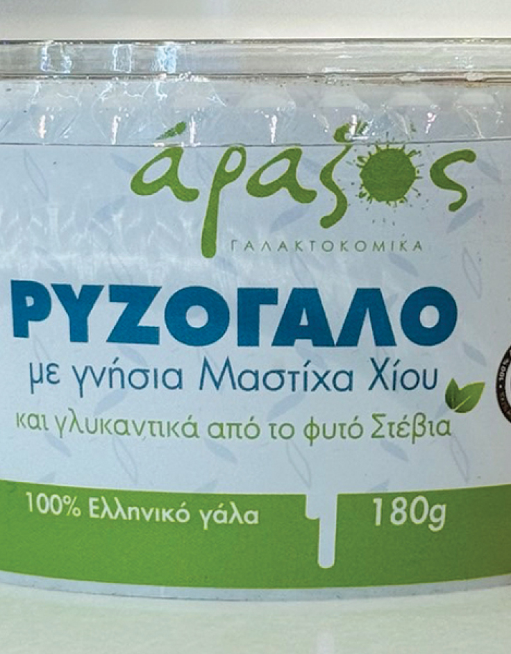 Άραξος