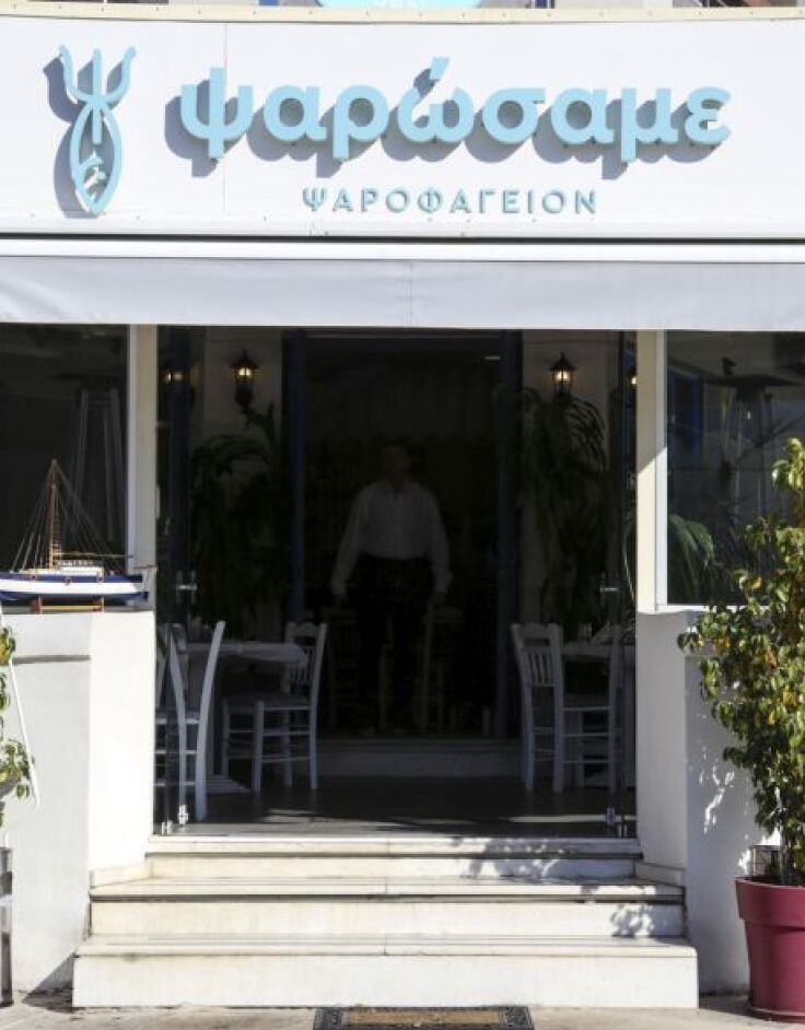 Ψαρώσαμε