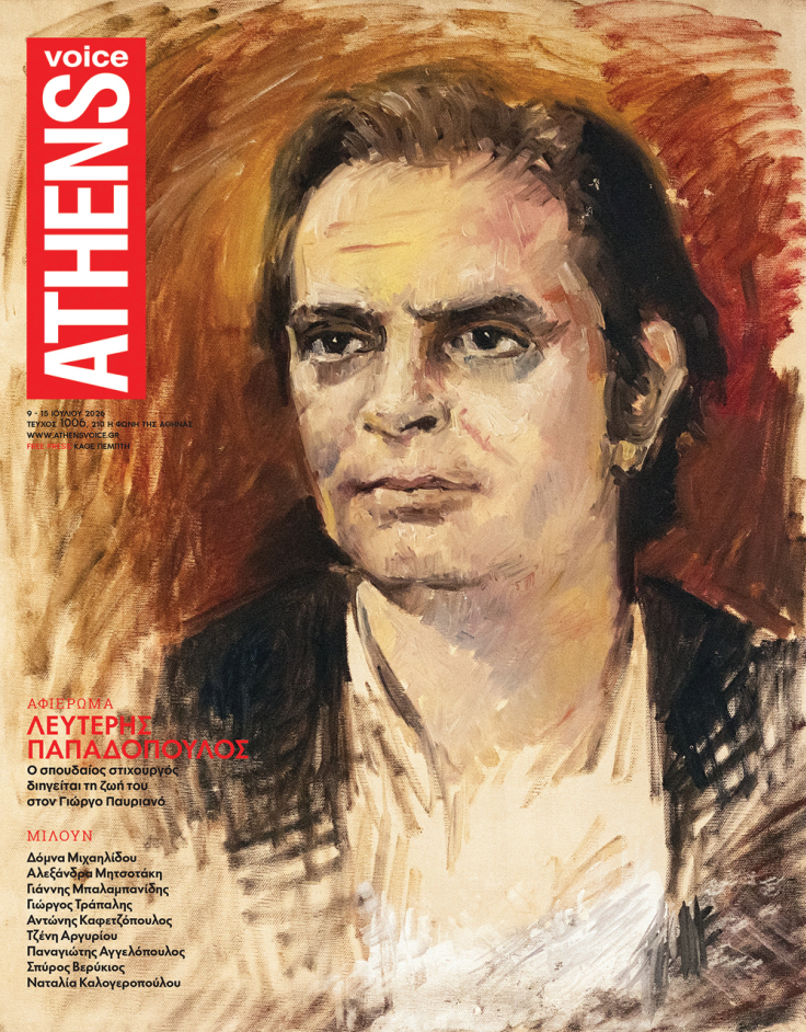 Στο εξώφυλλο της ATHENS VOICE 1006 πορτρέτο του Λευτέρη Παπαδόπουλου του Σταύρου Πασπαράκη