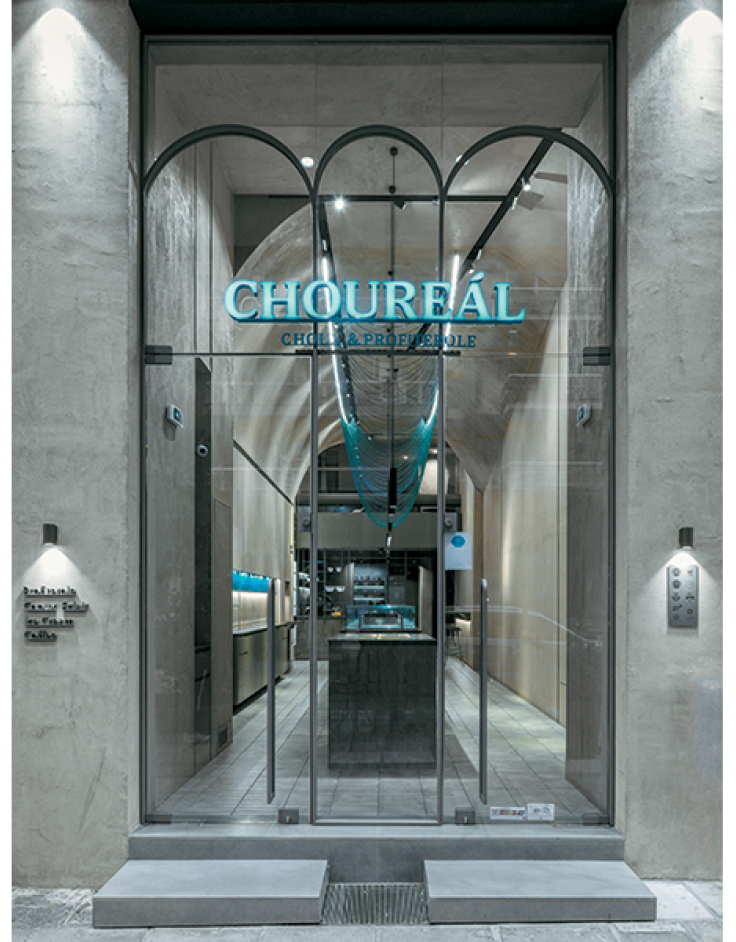 Choureál