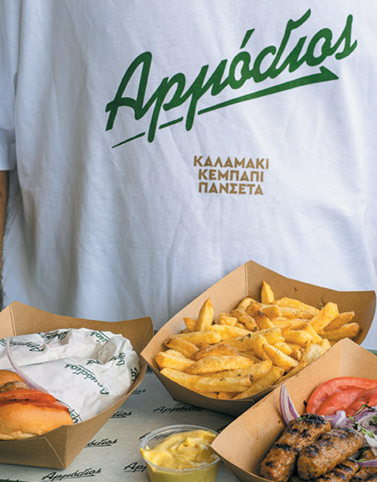 Αρμόδιος