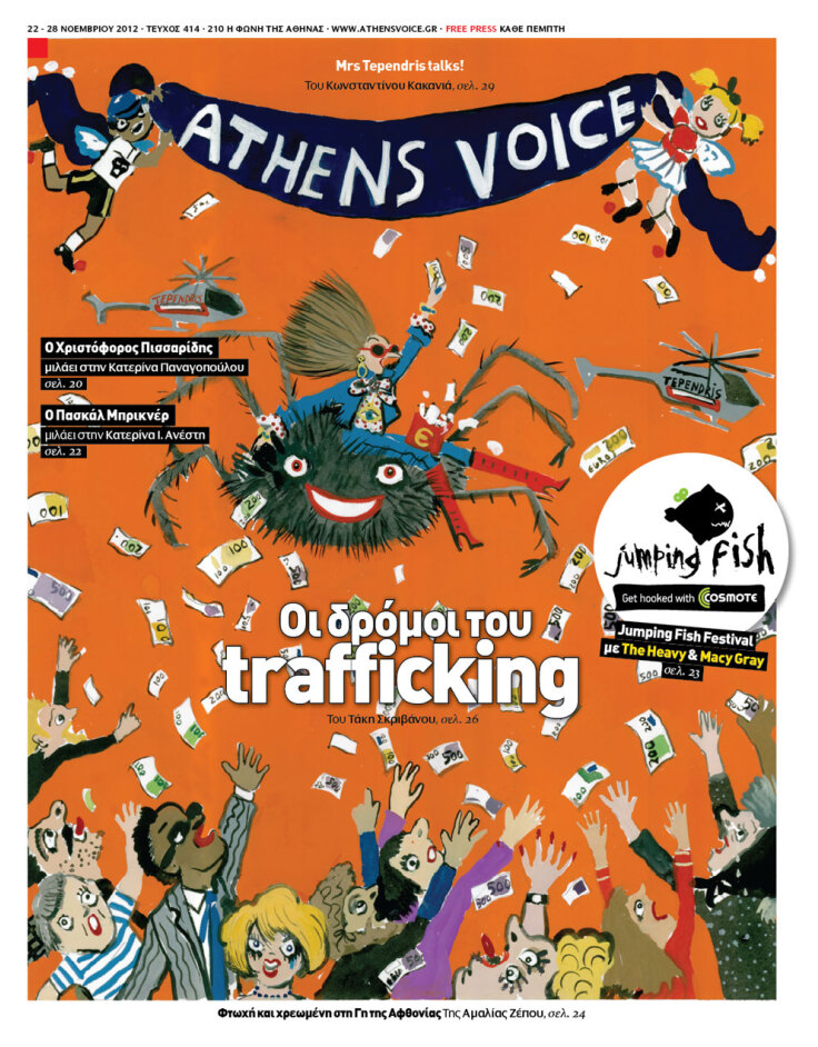 cover414.jpg