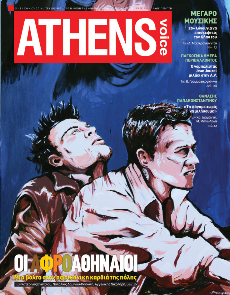 cover-entos.jpg
