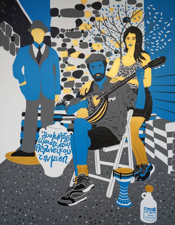 Έργο του Yassona Megoula (AKA Cacao Rocks)