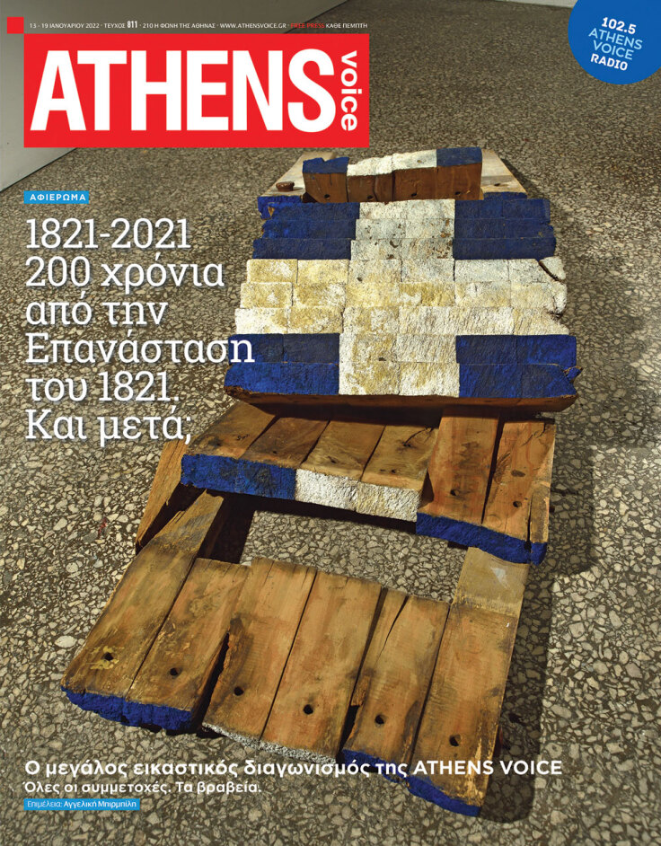 cover-entos-811.jpg