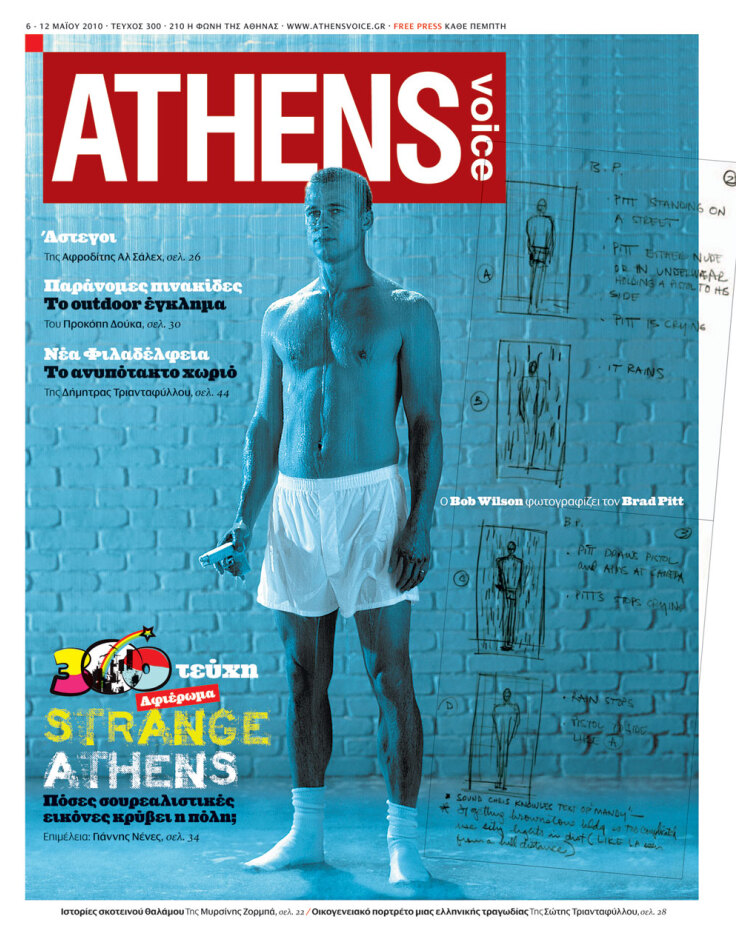 cover-entos.jpg