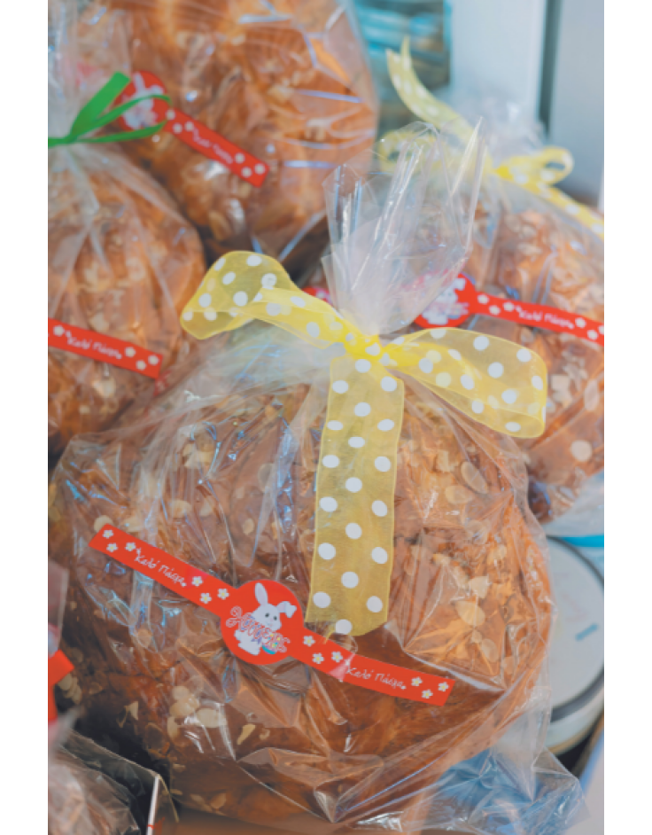 Ζαχαροπλαστείο  Καγγέλης