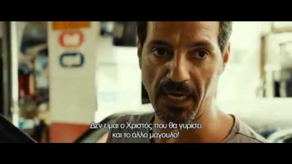 Η προσβολή (L'Insulte) Trailer Full HD GR Subs