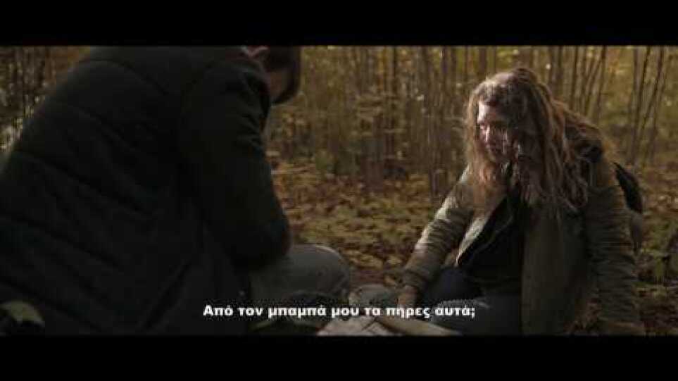 Mean Dreams / Άγρια Όνειρα