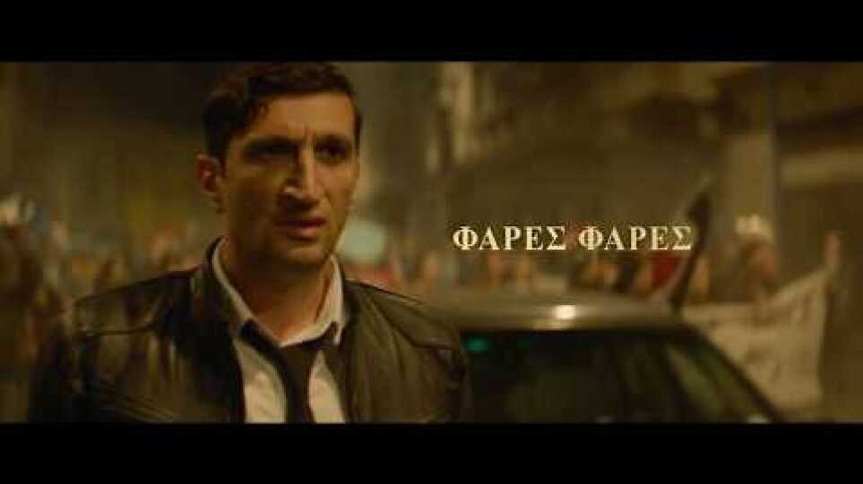 Κάιρο Εμπιστευτικό (The Nile Hilton Incident) Trailer FullHD gr subs