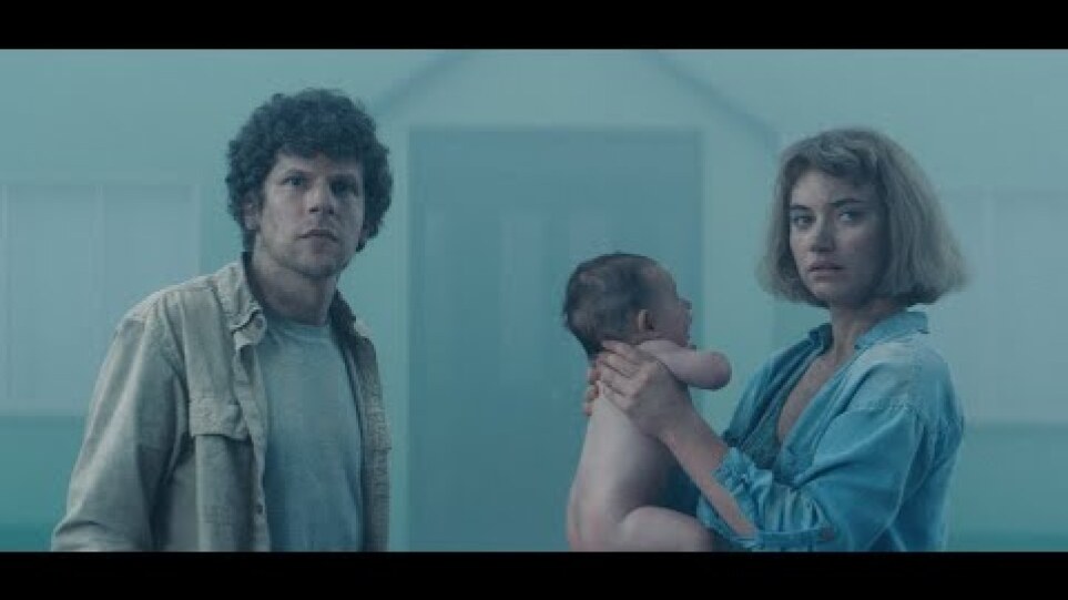 VIVARIUM (greek trailer)