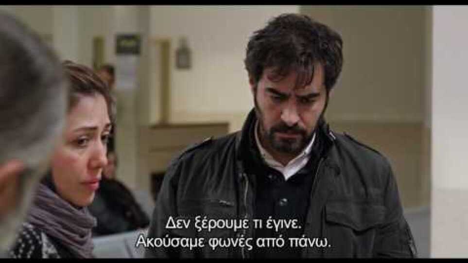 Ο Εμποράκος (The Salesman) Trailer  Full HD Gr subs