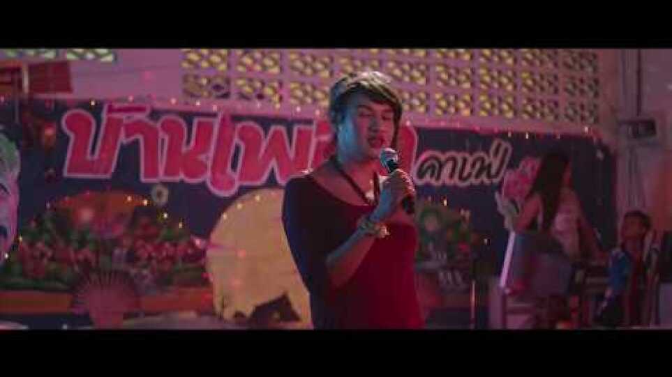 Pop Aye (trailer) - AIFF 2017