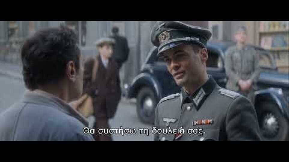 Αντίο κύριε Χάφμαν (Farewell Mr. Haffmann) | Trailer