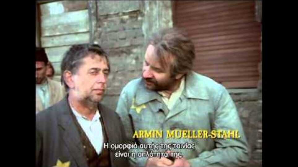 ΙΑΚΩΒΟΣ Ο ΨΕΥΤΗΣ του ΦΡΑΝΚ ΜΠΑΪΕΡ